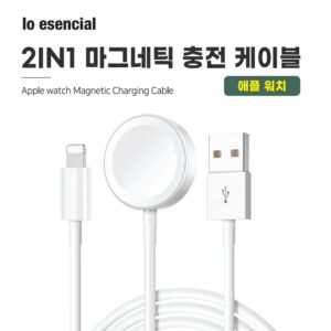 로에센셜 2in1 애플워치 충전기 마그네틱 케이블 8핀 1M