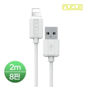 뉴클 8핀 케이블 USB단자 2M