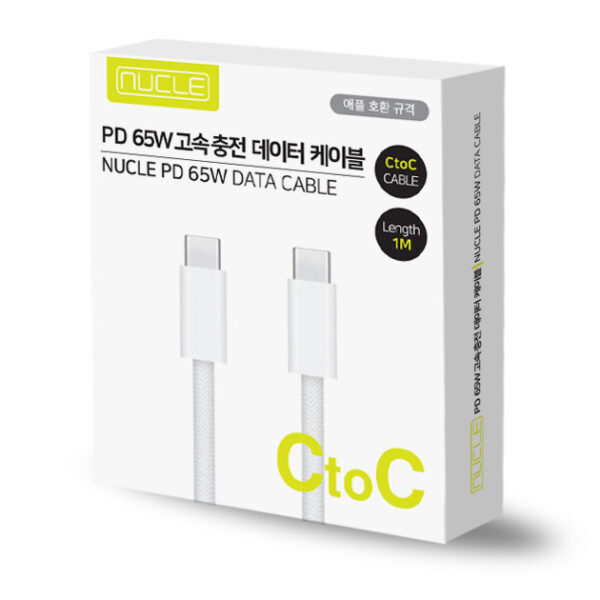 뉴클 우븐 케이블 CtoC 초고속 충전케이블 65W 1M - 이미지 2