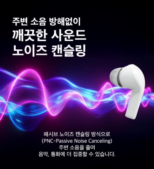 뉴클 노이즈캔슬링 LCD 블루투스V5.3 무선 이어폰PRO - 이미지 4