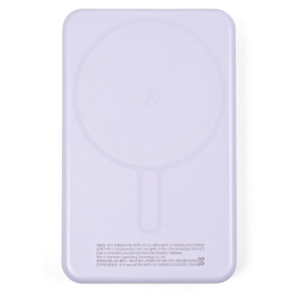 뉴클 5000mAh 맥세이프 젤리파워 보조배터리