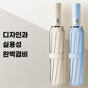 생활필템 UV차단 12살 3단 자동  양우산